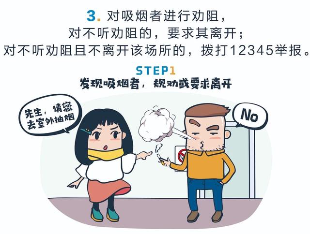 西安最嚴(yán)控?zé)熮k法來了 今天起這樣吸煙將被罰款！